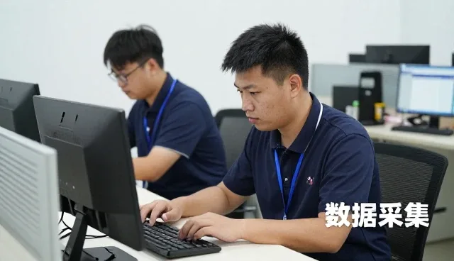 数据采集满足不同客户的多样需求